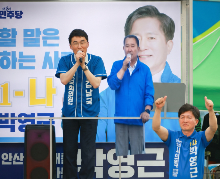 더불어민주당 박영근 안산시의원 후보 유세 지원에 나선 김남국 안산갑 국회의원 후보, 김철진 전 안산시장 후보. 박영근 측 제공