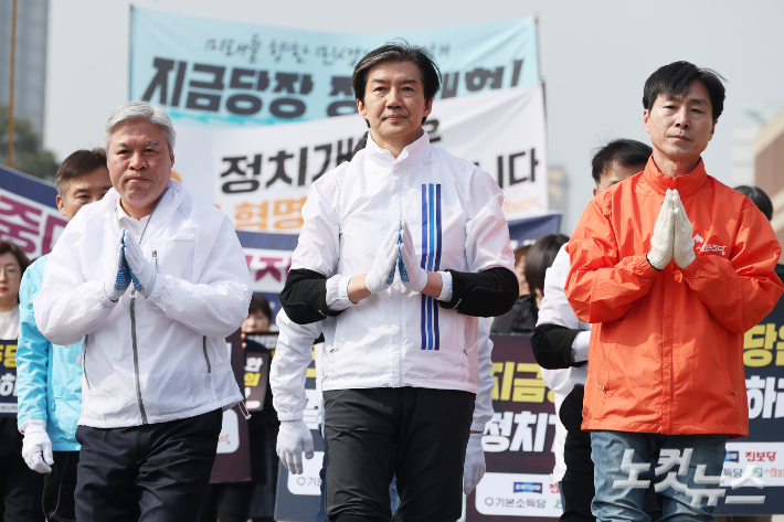 개혁진보4당(조국혁신당·진보당·기본소득당·사회민주당)이 서울 여의도 국회 본청을 돌며 정치개혁 촉구 삼보일배를 하고 있다. (왼쪽부터 조국혁신당 서왕진 원내대표, 조국 대표, 사회민주당 한창민 대표) 윤창원 기자