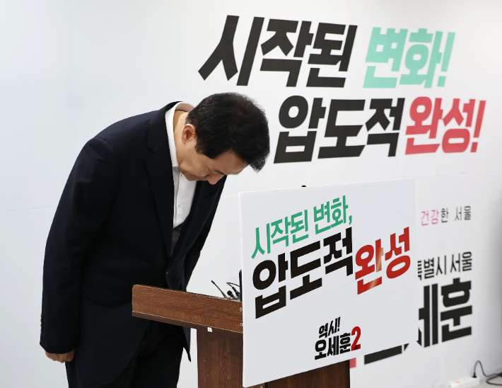 국민의힘 오세훈 서울시장 후보가 28일 서울 종로구 대왕빌딩 선거캠프에서 열린 기자간담회에서 발언을 마친 뒤 인사하고 있다. 연합뉴스