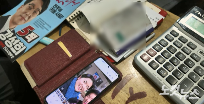 26일 전주시 송천동 농수산도매시장에서 만난 서효순(78)씨가 지난 2022년 최한별 후보의 첫 출마 당시 찍은 사진을 보여주고 있다. 심동훈 기자