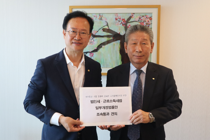 청주상공회의소 제공