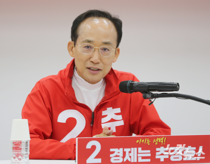 추경호 국민의힘 대구시장 후보. 권소영 기자 