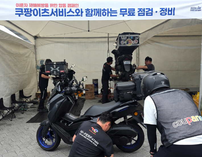 쿠팡이츠 배달 파트너가 27일 서울 송파구 올림픽공원에서 진행한 '서울 라이더 안전 ON' 캠페인에 참여해 쿠팡이츠서비스의 무상 안전점검 지원을 받고 있다. 쿠팡이츠 제공