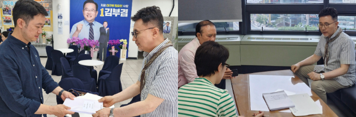 28일 대구 동구 봉무동의 한 아파트 입주자대표회의에서 더불어민주당 김부겸(좌), 국민의힘 추경호(우) 대구시장 후보 선거사무소를 찾아 엑스코선 모노레일 방식에 반대하는 입주민들의 서명을 전달했다. 입주자대표회의 제공