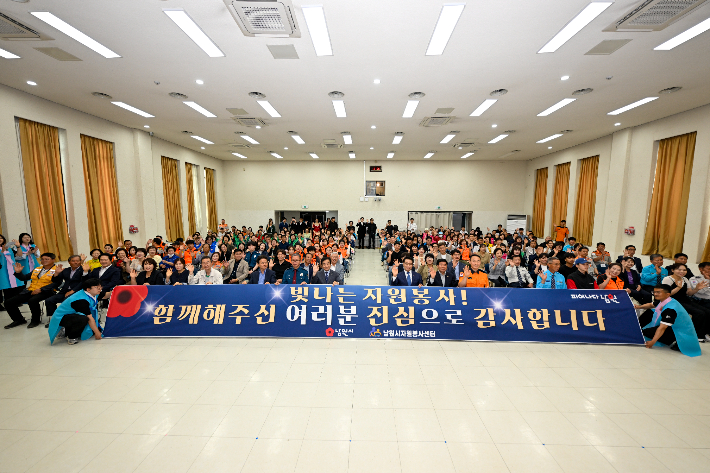 전북 남원시는 28일 시청 강당에서 자원봉사 참여단체 대표와 임원 등 200여 명이 참석한 가운데 '제96회 춘향제 자원봉사단 해단식'을 개최했다. 남원시 제공