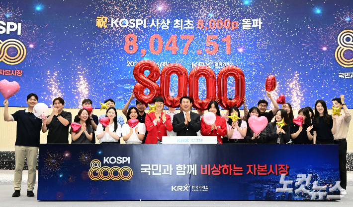 정은보 한국거래소 이사장과 직원들이 서울 여의도 한국거래소 홍보관에서 코스피 8천포인트 돌파 기념 세리머니를 펼치고 있다. 박종민 기자