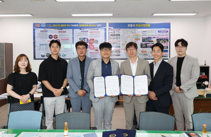 포항시와 IBK기업은행은 지역 중소기업의 금융비용 부담 완화와 안정적인 자금 지원을 위해 '포항시 이차보전 협약대출 금리우대 프로그램' 업무협약을 체결했다. 포항시 제공