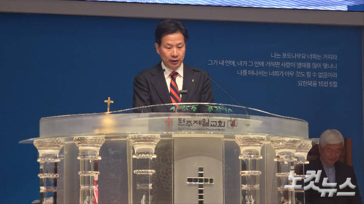 춘천동부교회 김한호 목사가 제111회 대한예수교장로회 통합총회 목사부총회장 예비후보 출마 인사를 전하고 있다. 최재훈 기자
