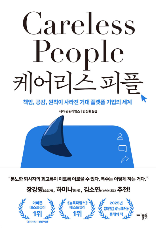 디플롯 제공