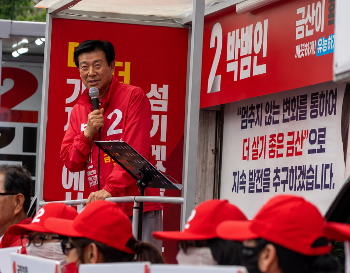 박범인 후보. 박범인 페이스북 캡처