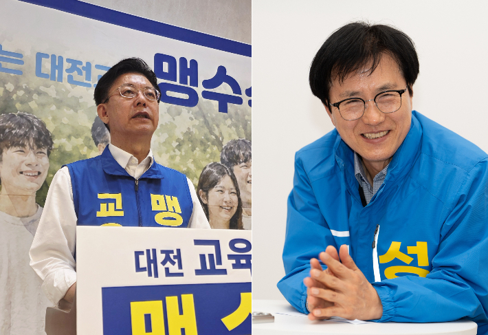 맹수석·성광진 대전교육감 예비후보. 각 캠프 제공