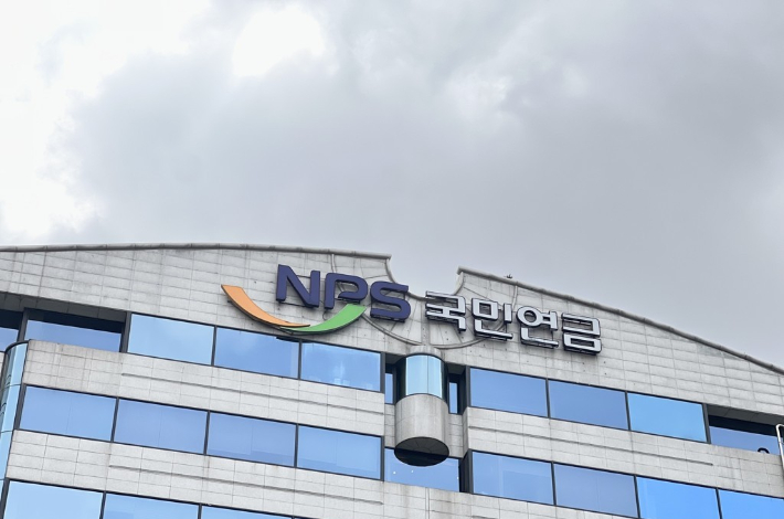 연합뉴스