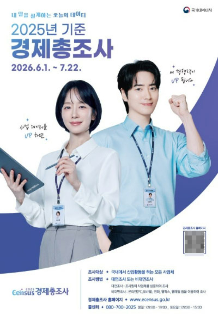 괴산군 제공