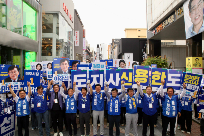 민주당 충북도당 제공