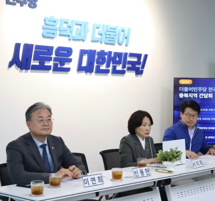 이연희 국회의원실 제공