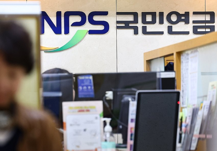 연합뉴스