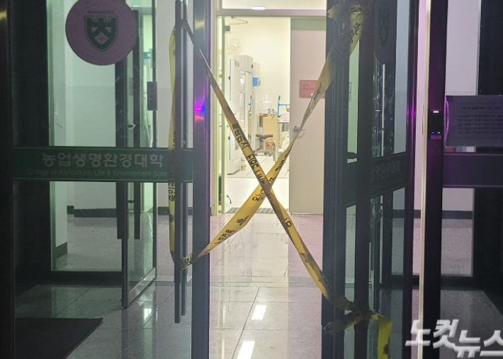독성가스가 누출된 실험실. 독자 제공