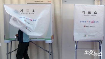 사전투표하는 유권자