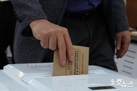 출근 전 소중한 한 표 행사