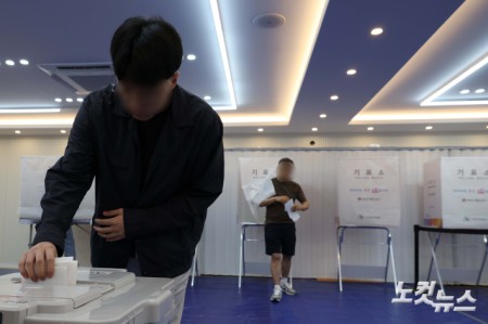 소중한 한 표, 사전투표