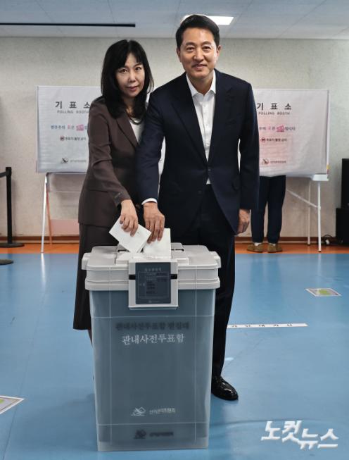 사전투표하는 오세훈