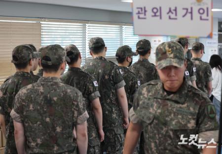 사전투표하는 장병들