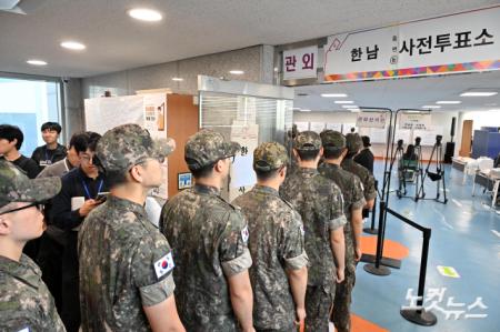 사전투표하는 장병들