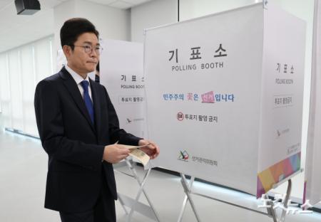 기표소 향하는 정원오