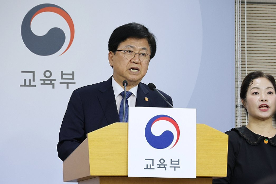 현장체험학습 지원 방안 발표하는 최교진 교육부 장관. 연합뉴스