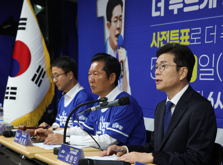 더불어민주당 정원오 서울시장 후보가 29일 서울 중구 태평빌딩에서 열린 서울특별시 현장 중앙선거대책위원회의에서 발언하고 있다. 연합뉴스
