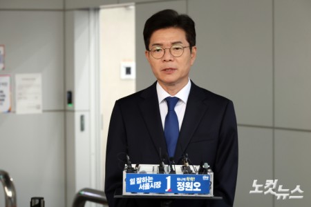 사전투표 마친 민주당 정원오 서울시장 후보
