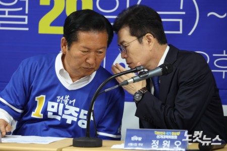 귀엣말하는 정청래-정원오