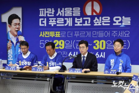 현장 중앙선대위, 발언하는 정원오 서울시장 후보