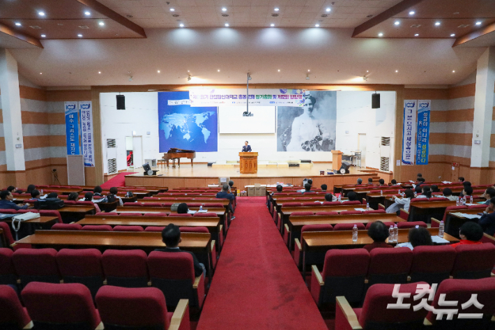 제61회 정기총회와 제12회 합창제가 열린 한일장신대학교. 최화랑 기자