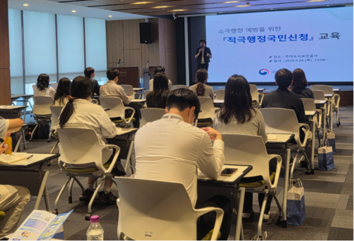 주택도시보증공사 제공