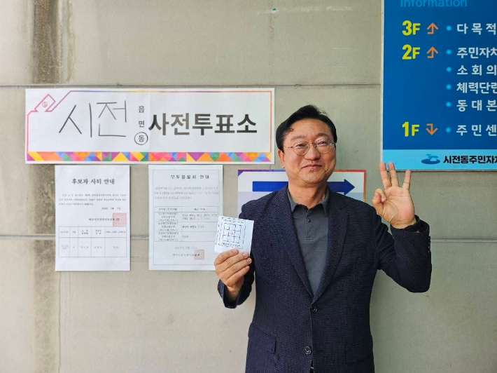 조국혁신당 명창환 후보가 사전투표소에서 기념촬영을 하고 있다. 명창환 제공