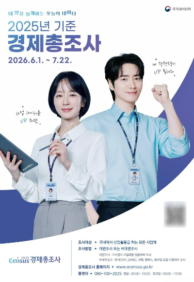 청주시 제공