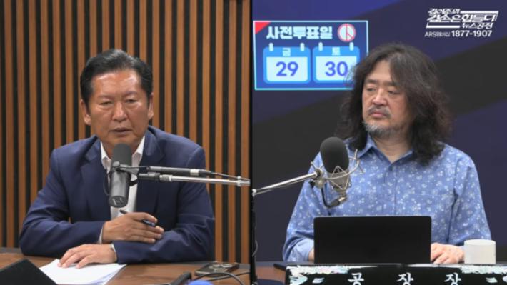 민주당 정청래 대표가 28일 김관영 후보 제명에 대해 사과하는 모습. 유튜브 채널 김어준의 겸손은 힘들다 뉴스공장 캡처