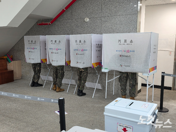 투표중인 군 장병들. 박우경 기자