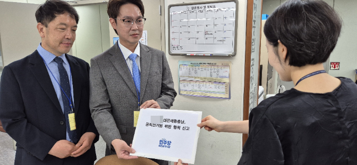 더불어민주당 대전시당 제공