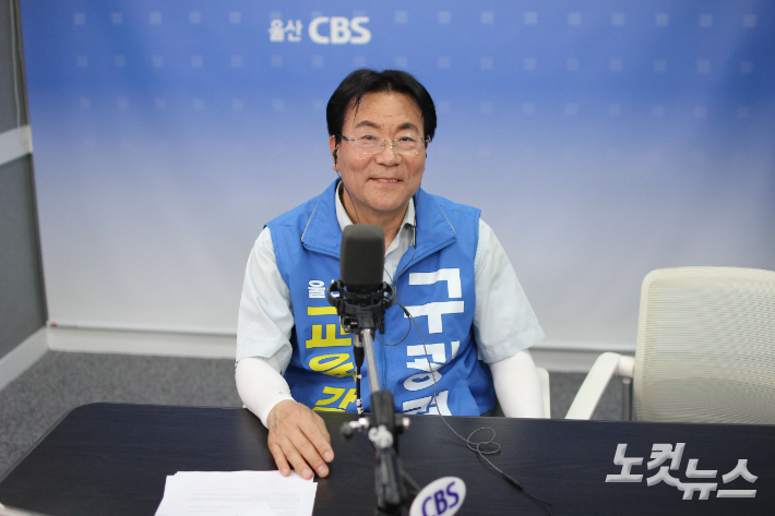 6·3 지방선거 구광렬 울산교육감 후보가 CBS라디오 <부울경 투데이>에 출연해 공약을 설명하고 있다. 반웅규 기자