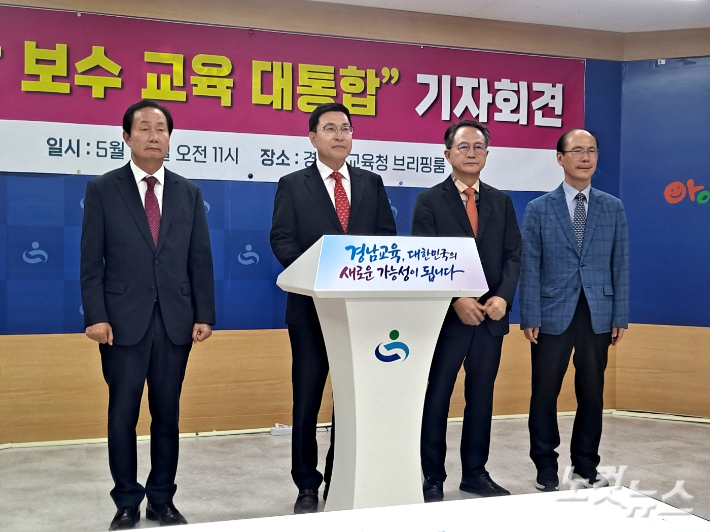 (왼쪽부터)최병헌, 김영곤, 김승오, 최해범 전 경남교육감 예비후보. 송봉준 기자