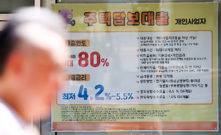연합뉴스
