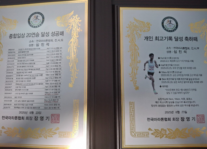 심진석 제공