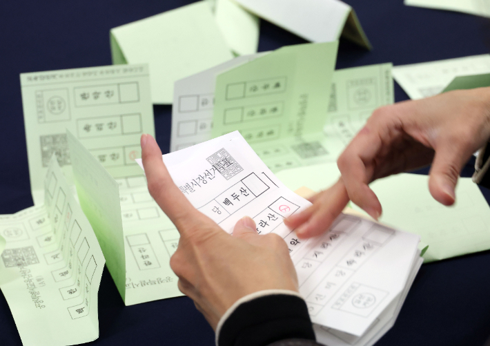'6·3 지방선거' 모의개표 실습. 황진환 기자