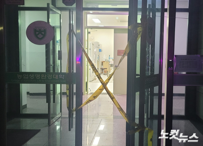 사고가 발생한 실험실. 독자 제공