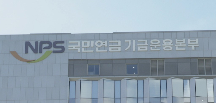 연합뉴스