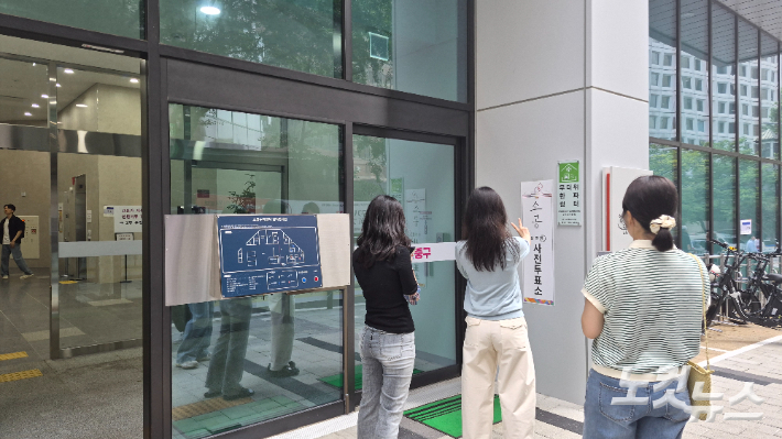 제9회 전국동시지방선거 사전투표 첫날인 29일 서울 중구 소공동 행정복합청사에 마련된 사전투표소에서 유권자들이 투표 기념사진을 찍고 있다. 김지은 기자