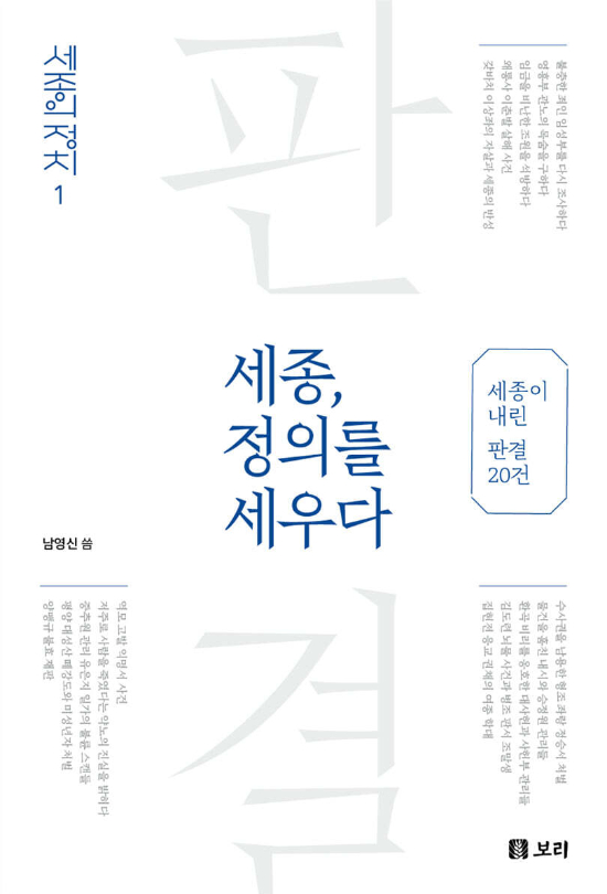 보리 제공