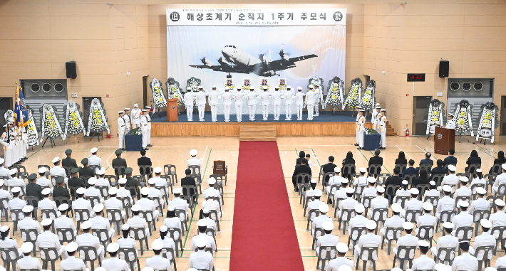 포항 해군항공사령부에서 열린 해상초계기(P-3CK) 순직자 1주기 추모식이 열리고 있다. 해군항공사령부 제공